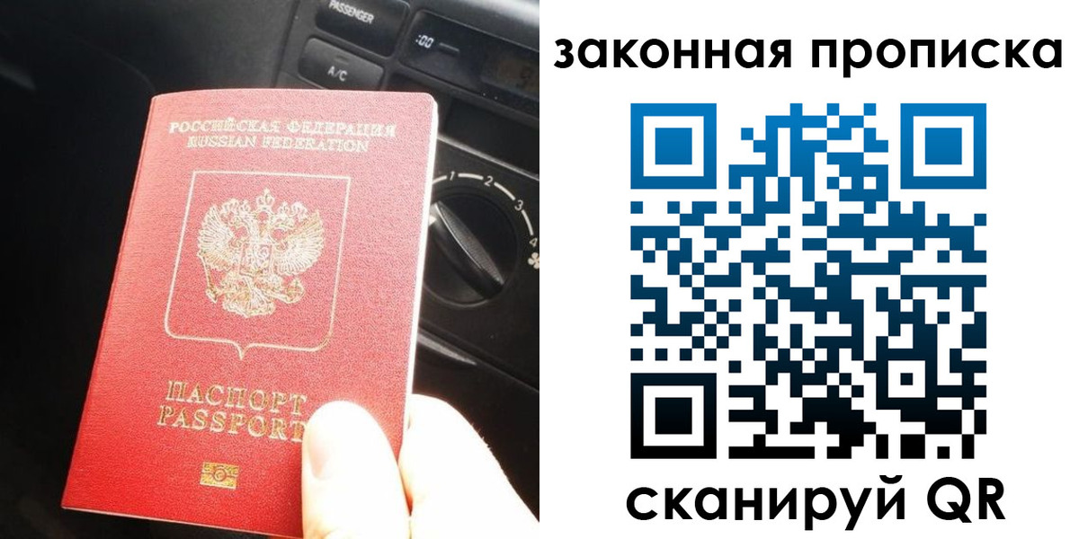 временная регистрация госуслуги в Хвалынске