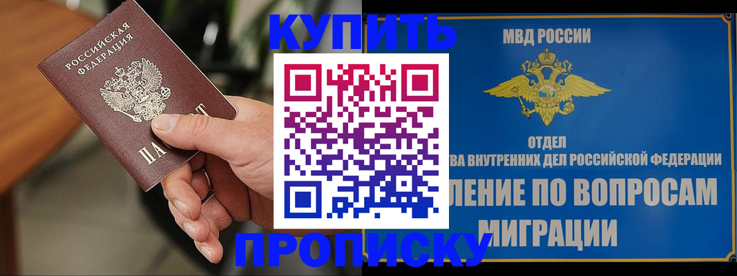 форма 3 в Хвалынске